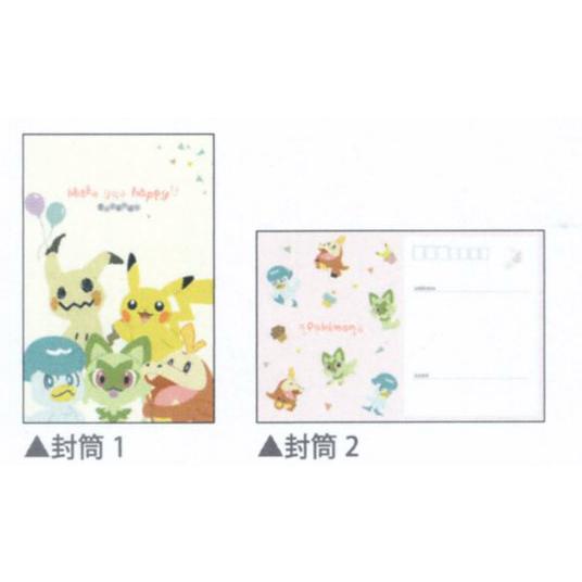 カミオジャパン ポケットモンスター ポケモン レターセット ボリューム