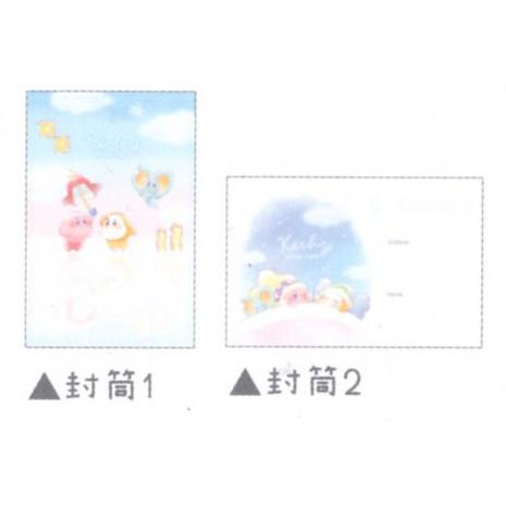 カミオジャパン 星のカービィ レターセット ボリュームアップレター