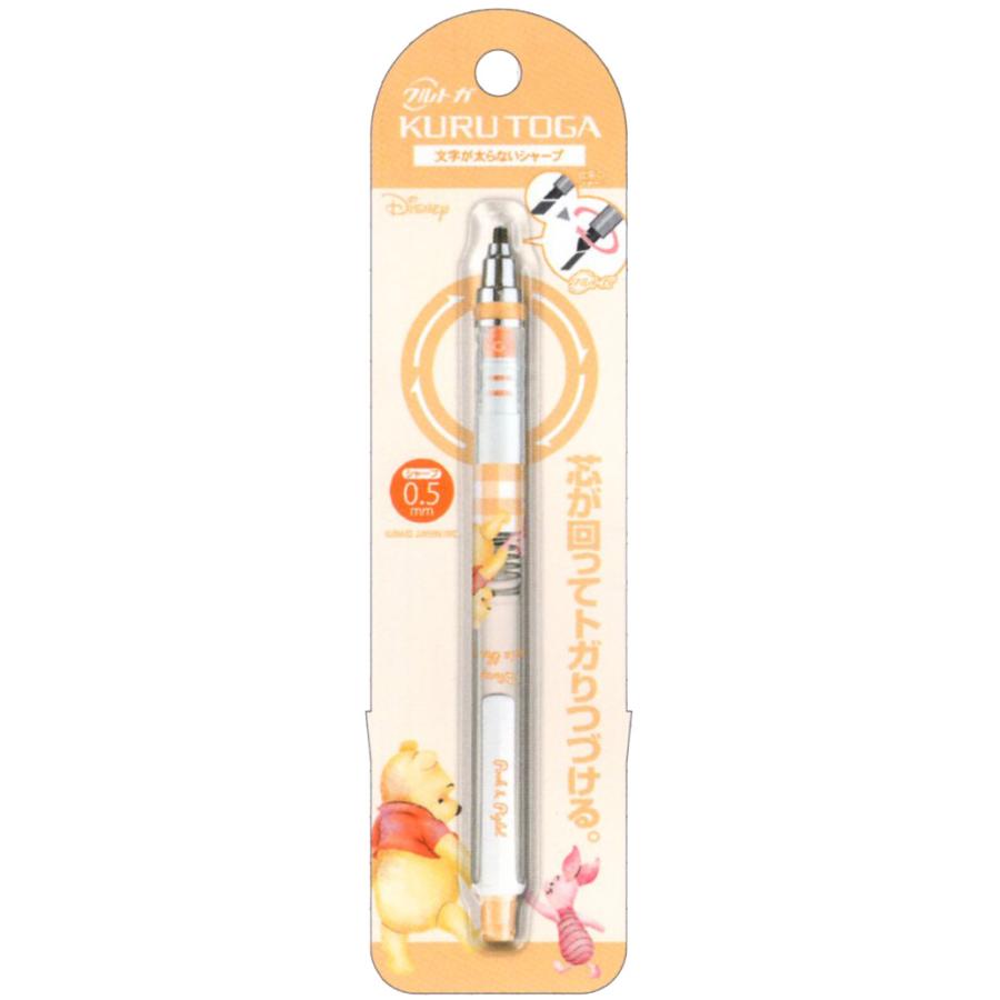 カミオジャパン くまのプーさん クルトガ シャープペンシル 0.5mm くま