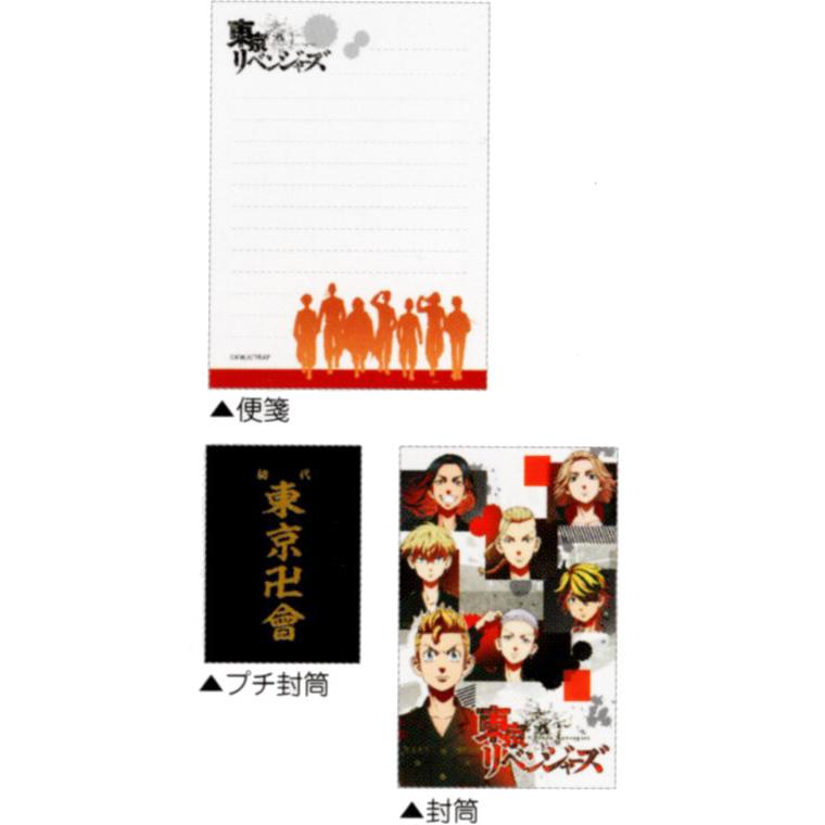 CRUX（クラックス） 東京リベンジャーズ ミニレターセット アニメ