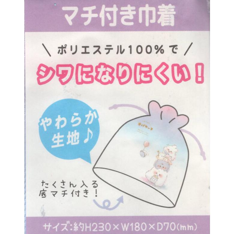 CRUX（クラックス） オバケーヌ マチ付き巾着 116200 : 玩具と文具