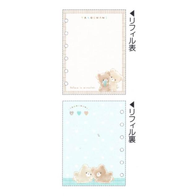 CRUX（クラックス） シールバインダーリフィル たろちゃんず 119565
