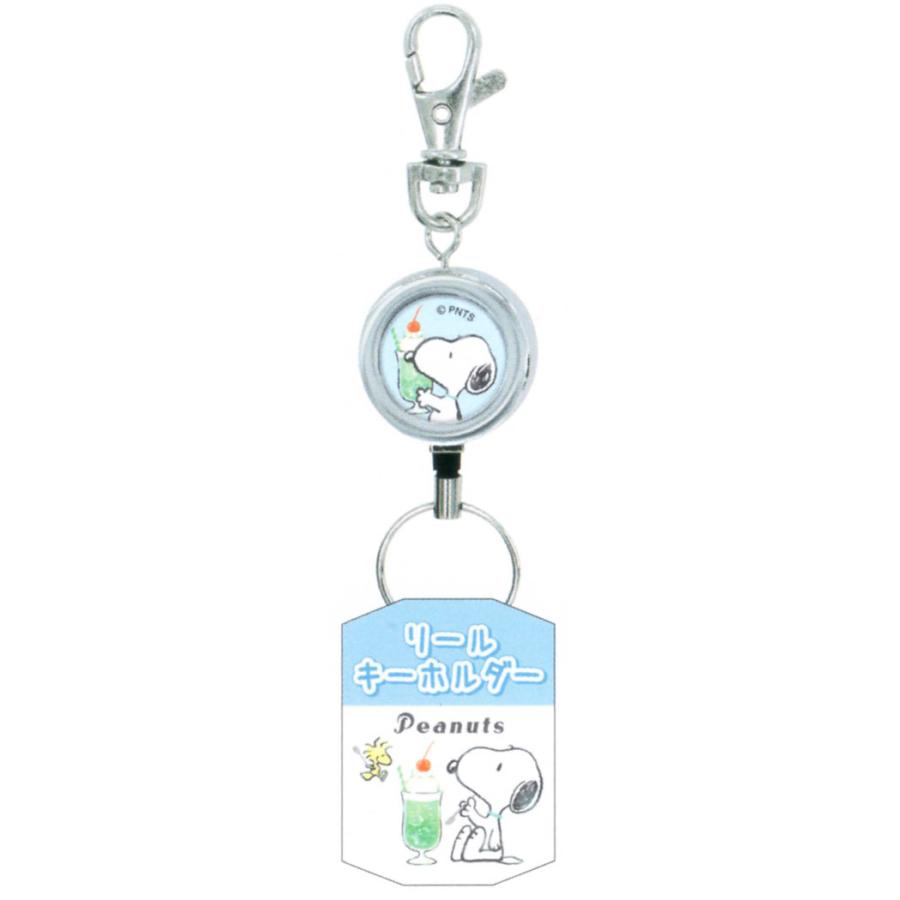 CRUX スヌーピー リールキーホルダー クリームソーダ 123246 : 玩具と