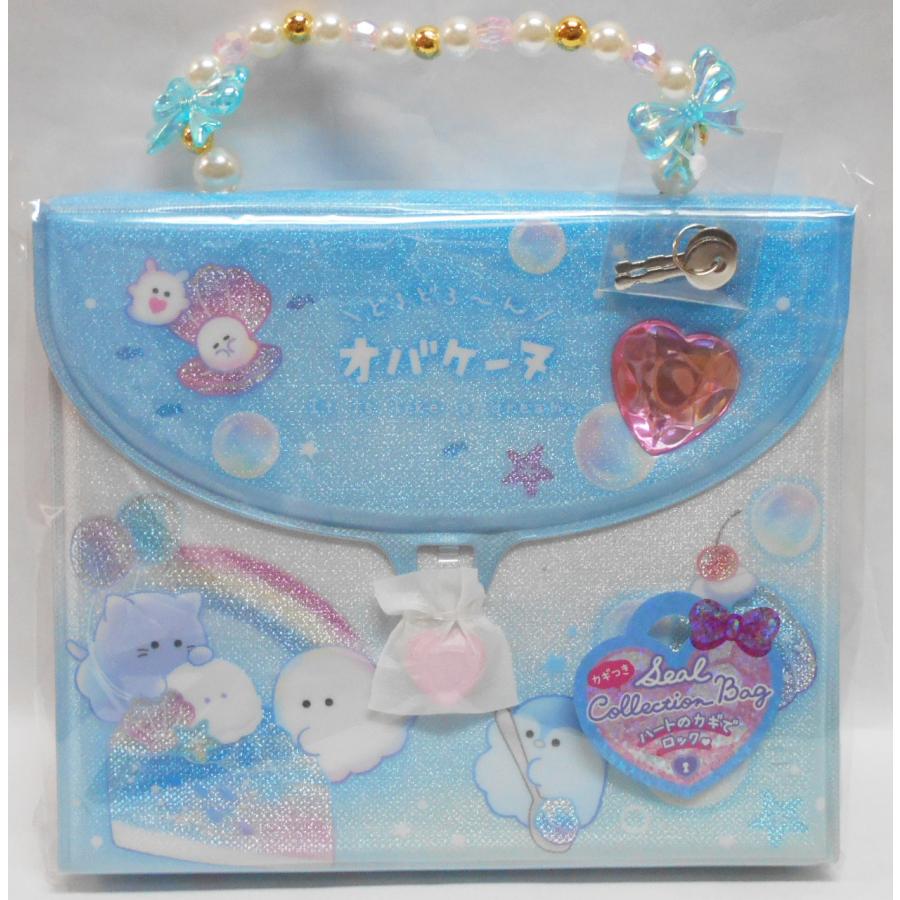 CRUX（クラックス） カギつきシールコレクションバッグ オバケーヌ