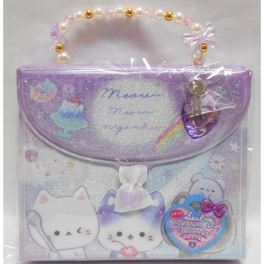 CRUX（クラックス） カギつきシールコレクションバッグ ミャウミャウ