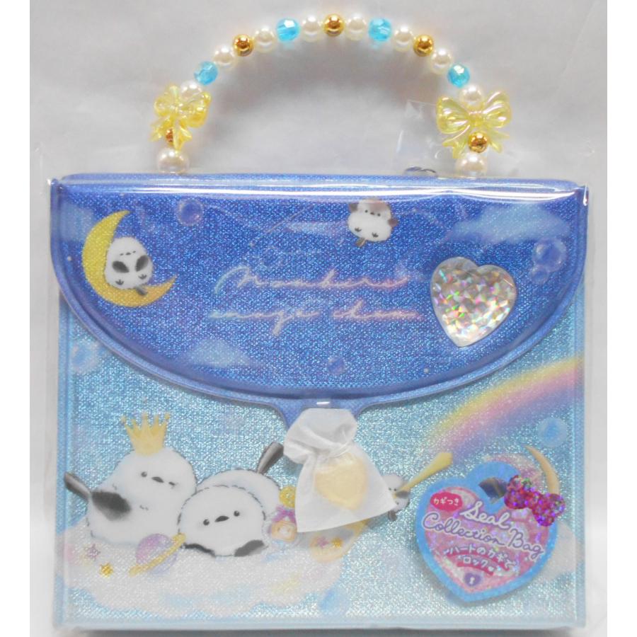 CRUX（クラックス） カギつきシールコレクションバッグ のんびりえなが