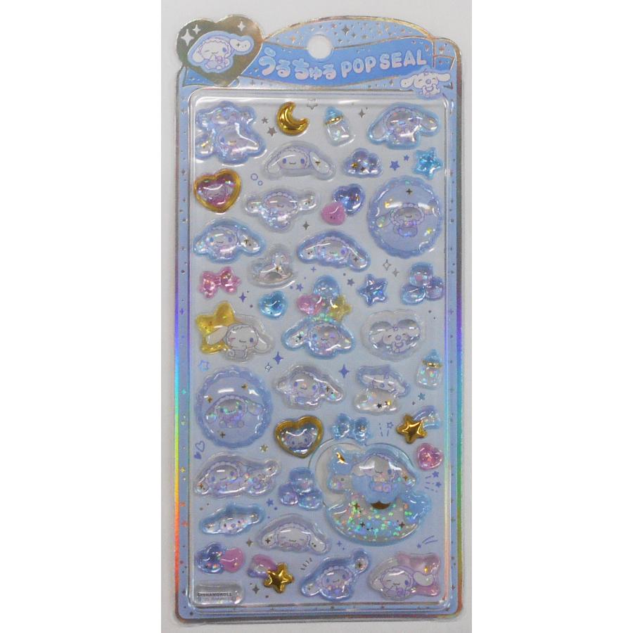 ARomantic KISS CUTテープ サンリオ 3本セット 新品 事務用品・その他｜サンリオオンラインショップ本店 - 公式通販