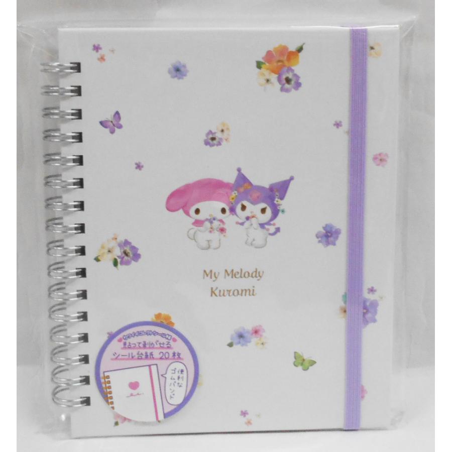 クロミ マイメロディ シール まとめ売り 8枚セット 楽天市場】マイメロ クロミ シールの通販