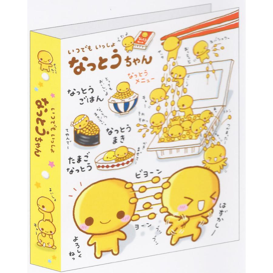 CRUX（クラックス） なっとうちゃん プロフィールブック 139500 : 玩具
