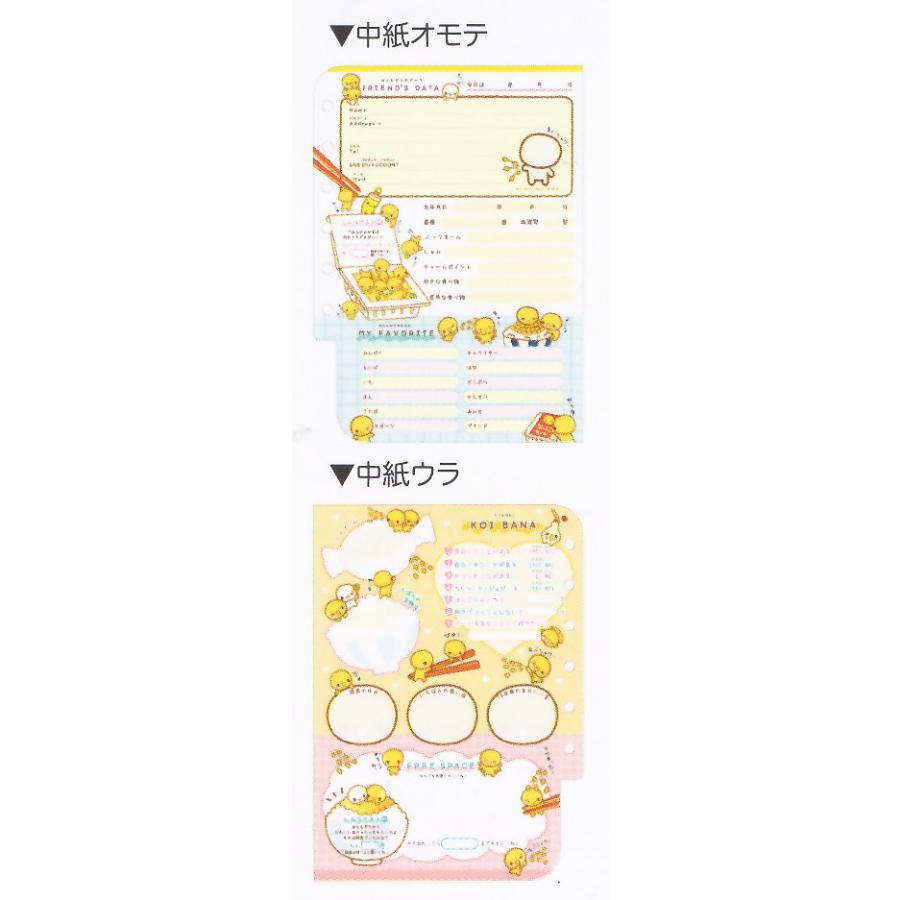 CRUX（クラックス） なっとうちゃん プロフィールブック 139500 : 玩具