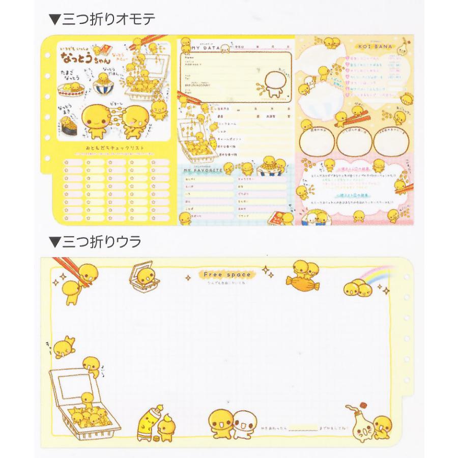 BOOK(⁎ᵕᴗᵕ⁎) ※プロフ要確認 CRUX（クラックス） なっとうちゃん プロフィールブック 139500 : 玩具