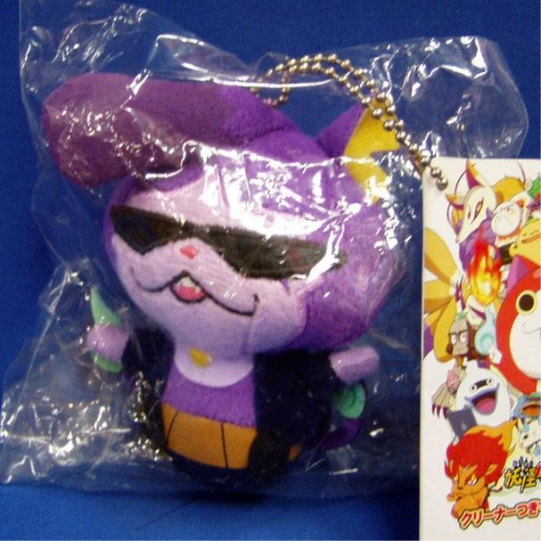 妖怪ウォッチ クリーナつきマスコットだニャン ワルニャン : 玩具と