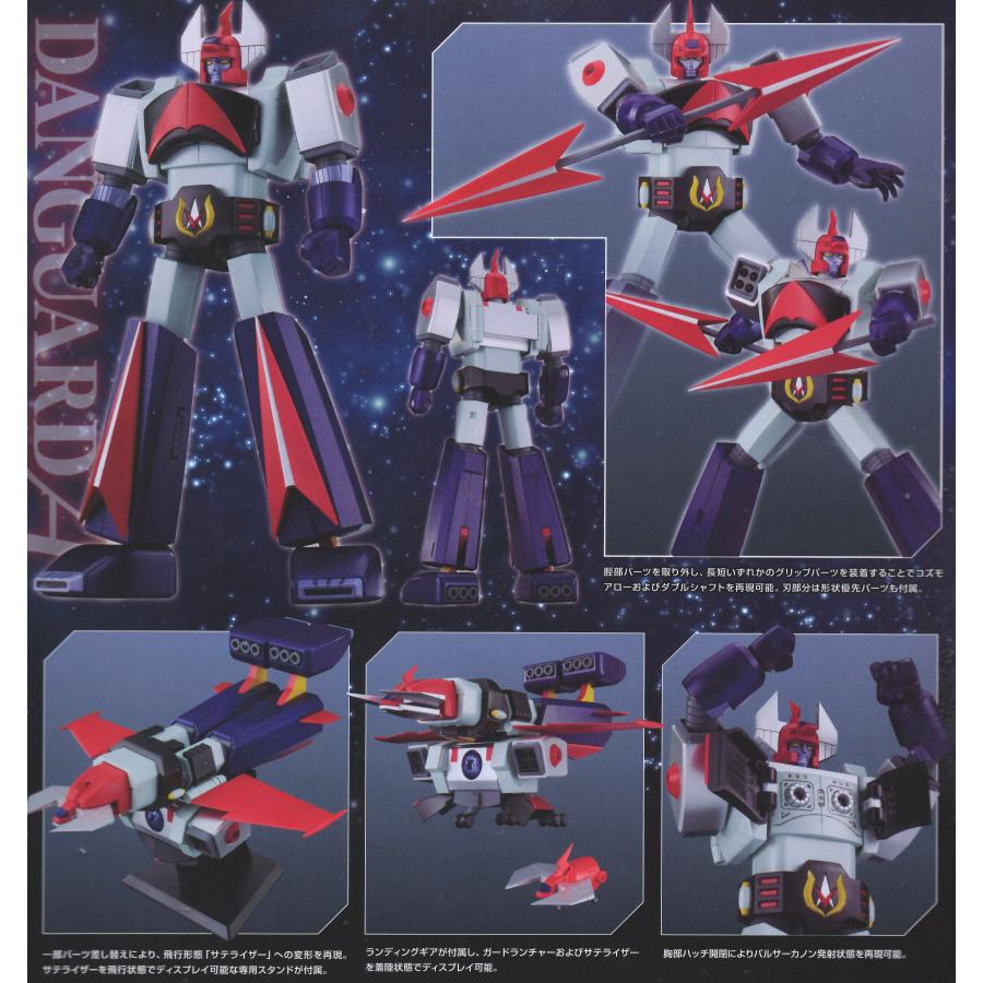 MODEROID 惑星ロボ ダンガードA プラモデル : 玩具と文具 あさだ Yahoo