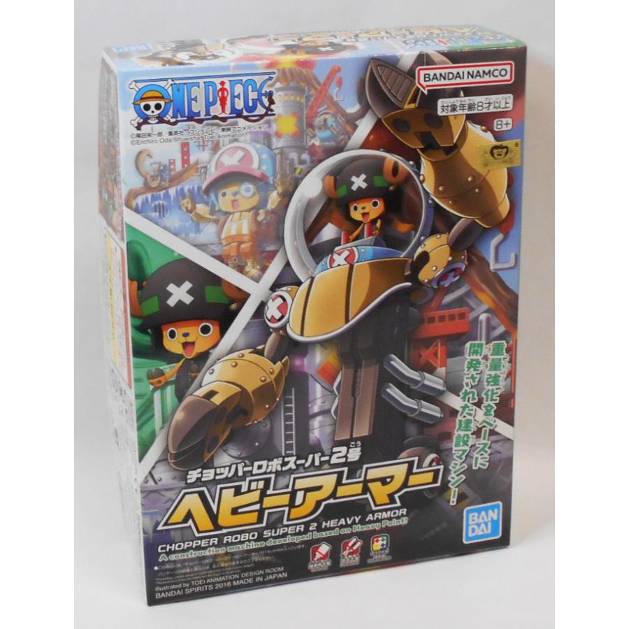 ホットトイズ　ヘラ　チョッパー　2体売り バイオポッドサイバー パングデュオ2パック【種類ランダム