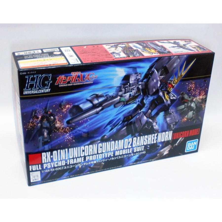 HGUC 1／144 ユニコーンガンダム2号機 バンシィ・ノルン（ユニコーン