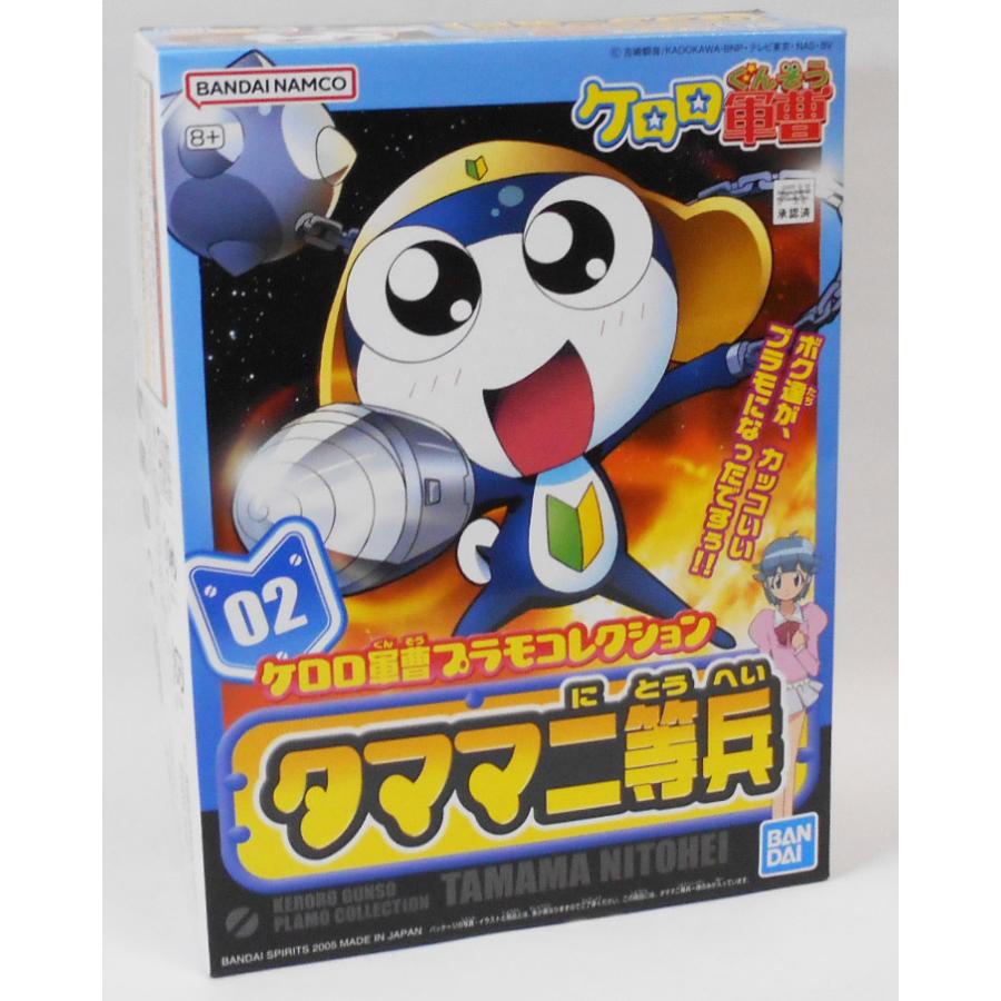 ケロロ軍曹プラモコレクション 02 タママ二等兵 プラモデル : 玩具と