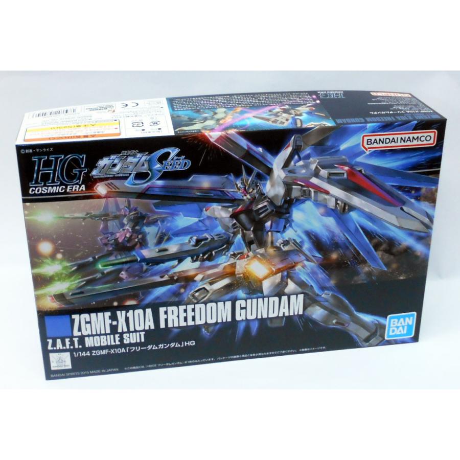 HG フリーダムセット Amazon.com: Gunseed Hg Freedom Gundam 1/144 Gg : Arts
