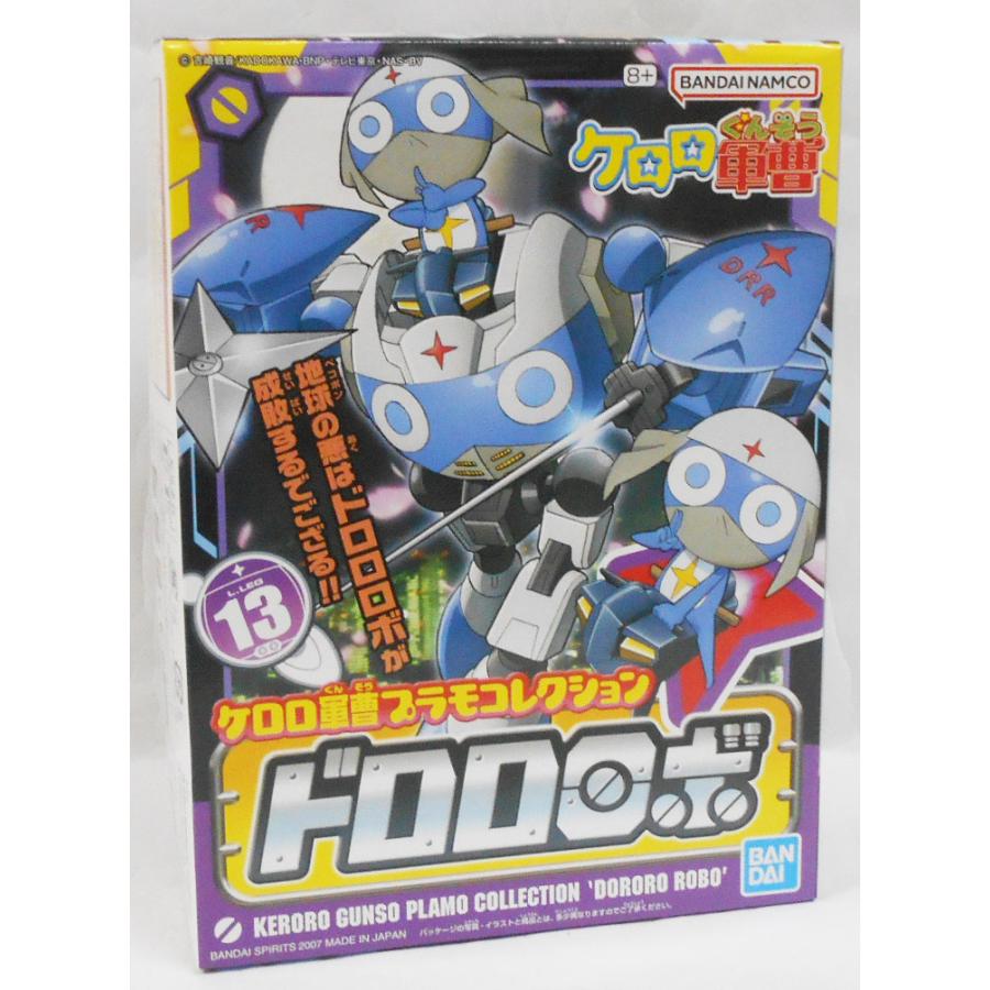 ケロロ軍曹プラモコレクション 13 ドロロロボ　プラモデル | 
