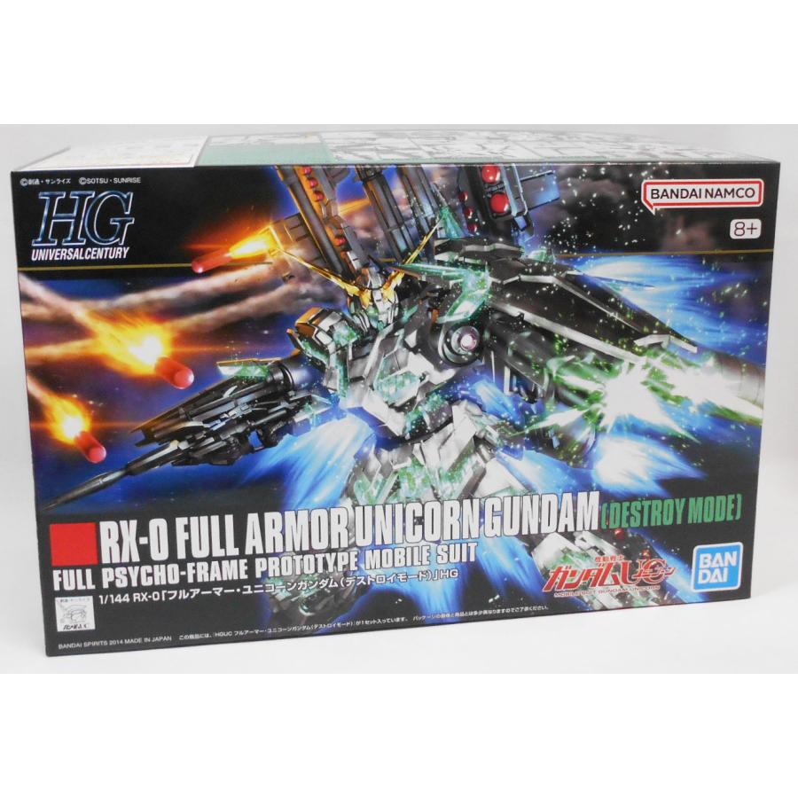 HGUC 1/144 フルアーマー・ユニコーンガンダム(デストロイモード