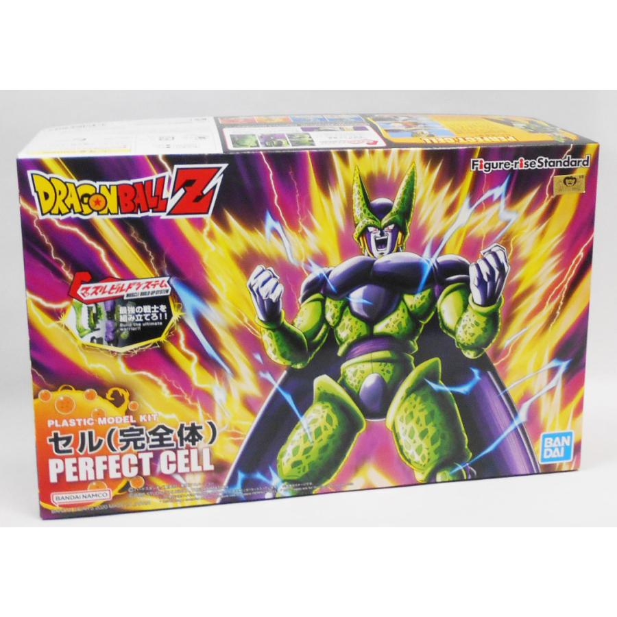 Figure-rise Standard セル(完全体) プラモデル : 玩具と文具 あさだ