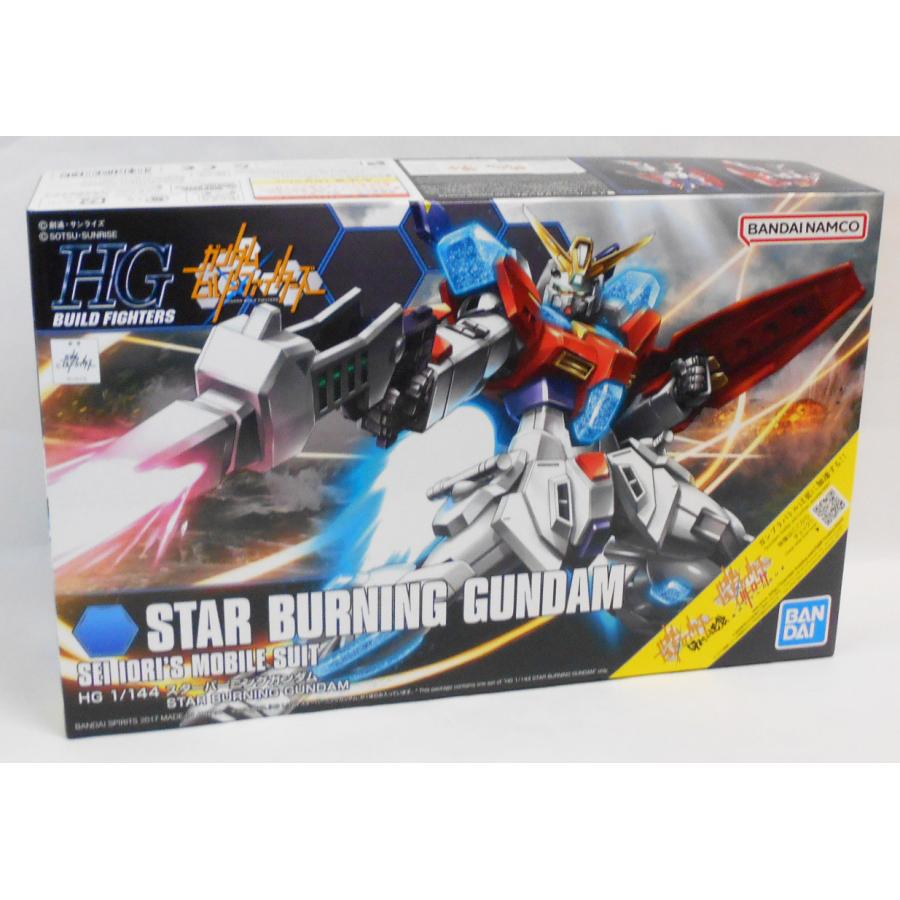 HGBF 1/144 スターバーニングガンダム プラモデル : 玩具と文具 あさだ