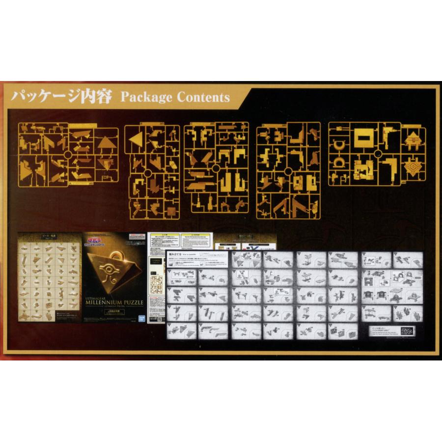 遊戯王 デュエルモンスターズ ULTIMAGEAR 千年パズル プラモデル
