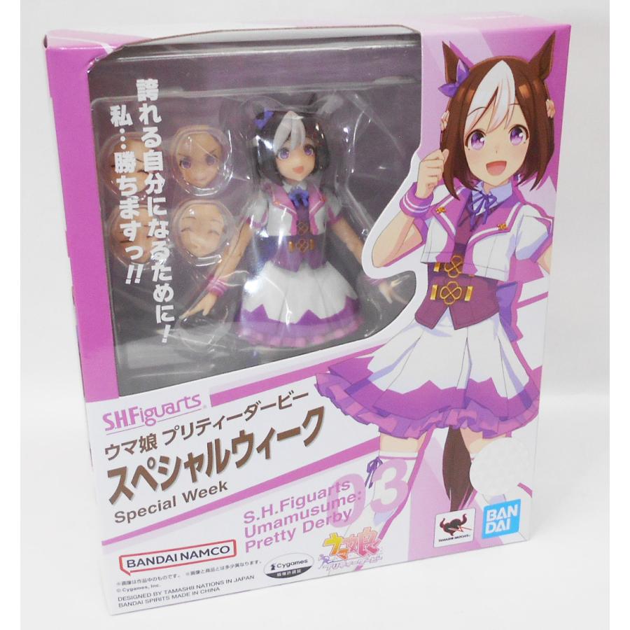 S.H.Figuarts ウマ娘 プリティーダービー スペシャルウィーク 