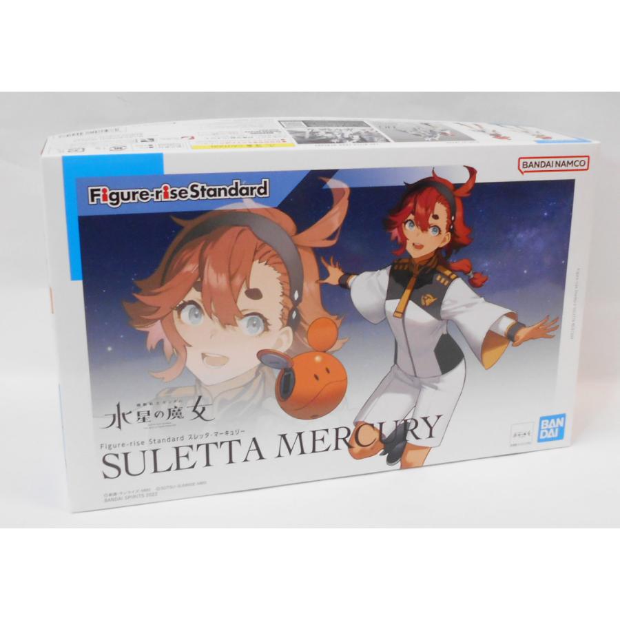 Figure-rise Standard スレッタ・マーキュリー プラモデル : 玩具と