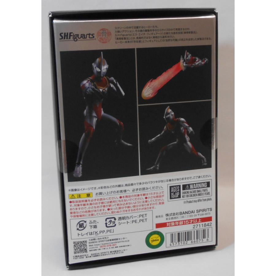 S.H.Figuarts(真骨彫製法) ウルトラマンガイア(V2) : 玩具と文具