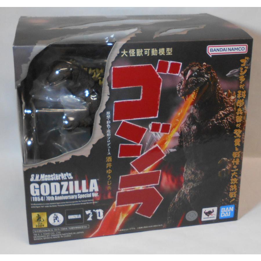 S.H.MonsterArts ゴジラ (1954) 70周年特別記念Ver. : 玩具と S.H.MonsterArts ゴジラ (1954) 70周年特別記念Ver. : 玩具と