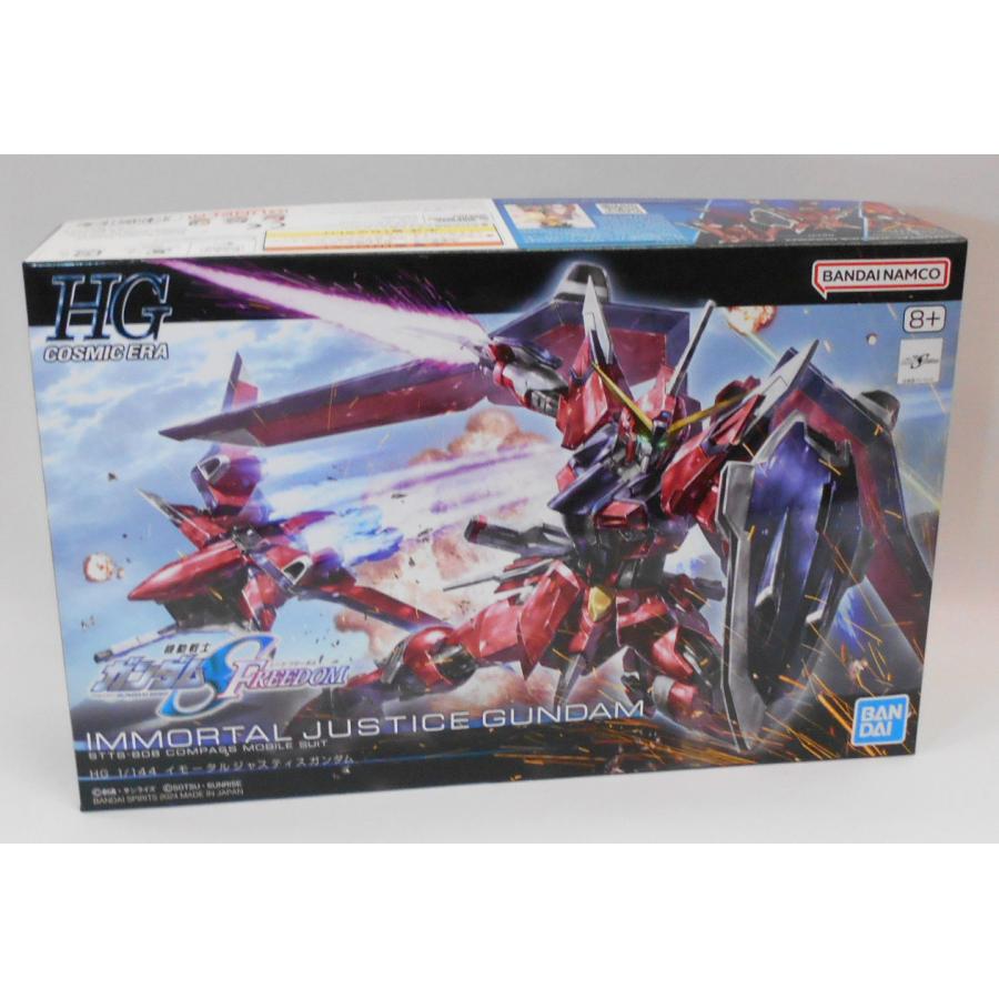 HGCE イモ―タルジャスティスガンダム 1/144 完成品 楽天市場】ガンプラ HG イモータルジャスティスガンダム 1/144