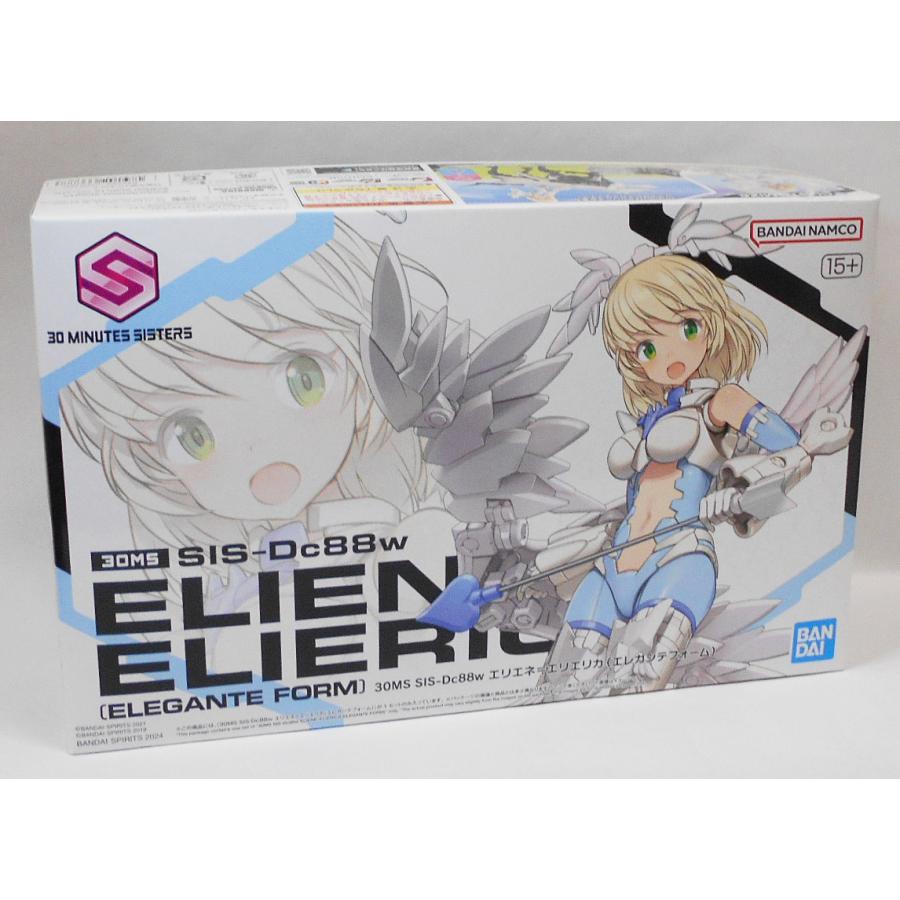 ク*ズ様 30MS エリエネ シアナ 他7個セット ク*ズ様 30MS エリエネ シアナ 他7個セット