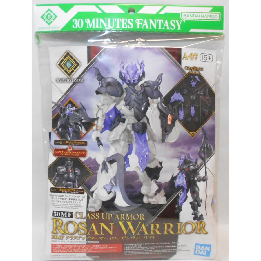 30MF 7体 クラスアップアーマー7種 セット 30MF 7体 クラスアップ