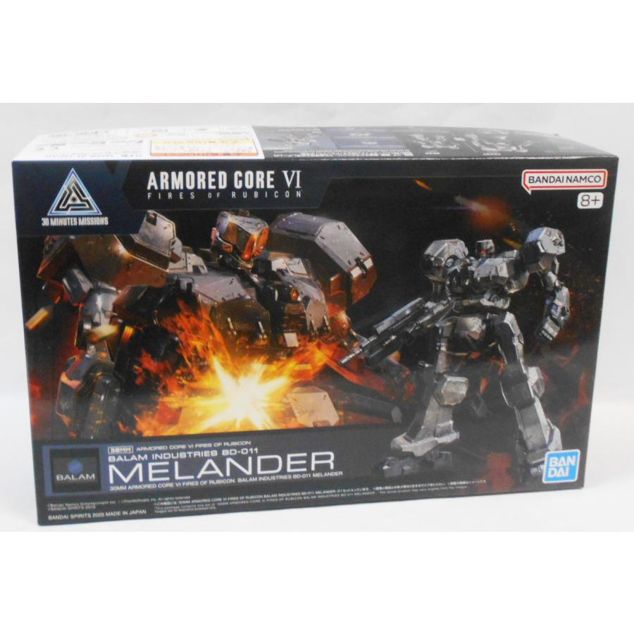 ※期間限定値下げ※30MM ARMOREDCOREⅥ プラモデル 5点セット 30MM ARMORED CORE VI FIRES OF RUBICON BALAM INDUSTRIES BD-011