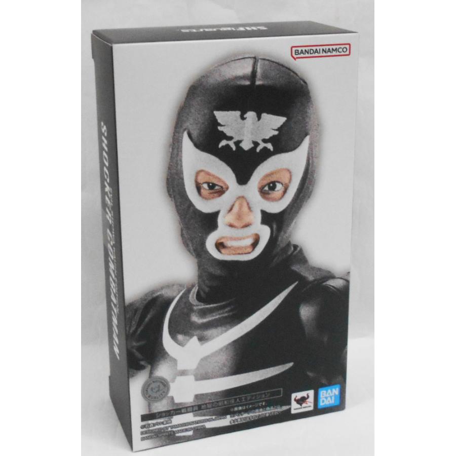 S.H.Figuarts ショッカー戦闘員 地獄の昭和怪人エディション : 玩具と