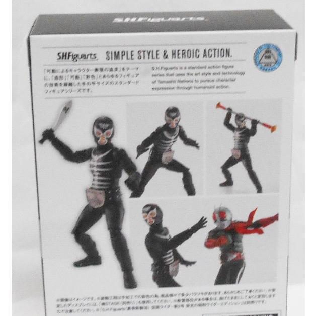 S.H.Figuarts ショッカー戦闘員 地獄の昭和怪人エディション : 玩具と