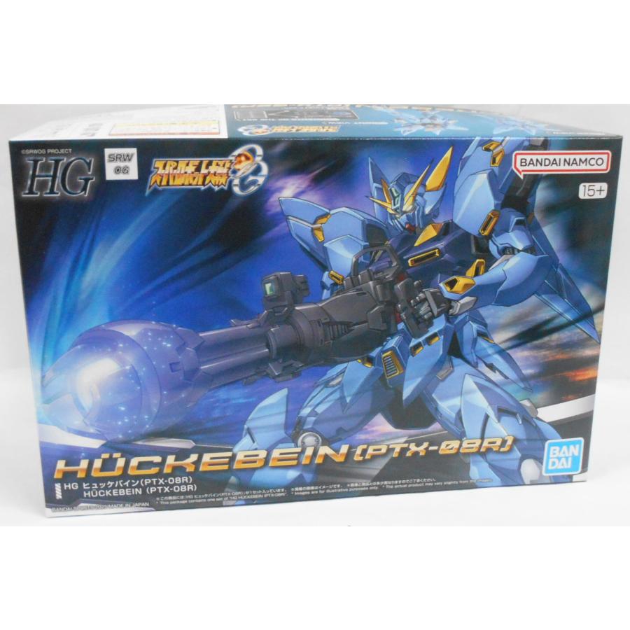 HG ヒュッケバイン(PTX-08R) プラモデル : 玩具と文具 あさだ Yahoo!店