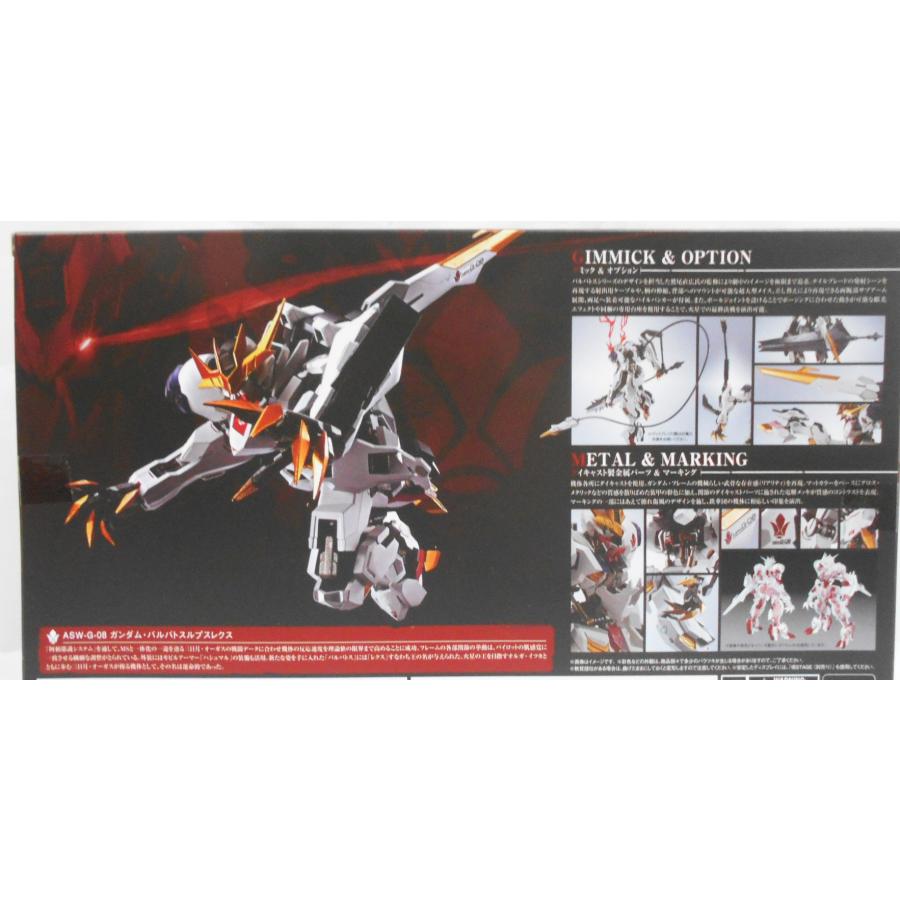 METAL ROBOT魂 〈SIDE MS〉 ガンダムバルバトスルプスレクス : 玩具と