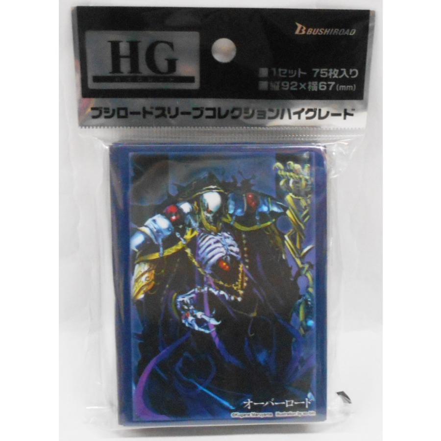ブシロード スリーブ HG オーバーロード OVERLOAD アインズ ブシロード スリーブコレクション ハイグレード Vol.5035 オーバー