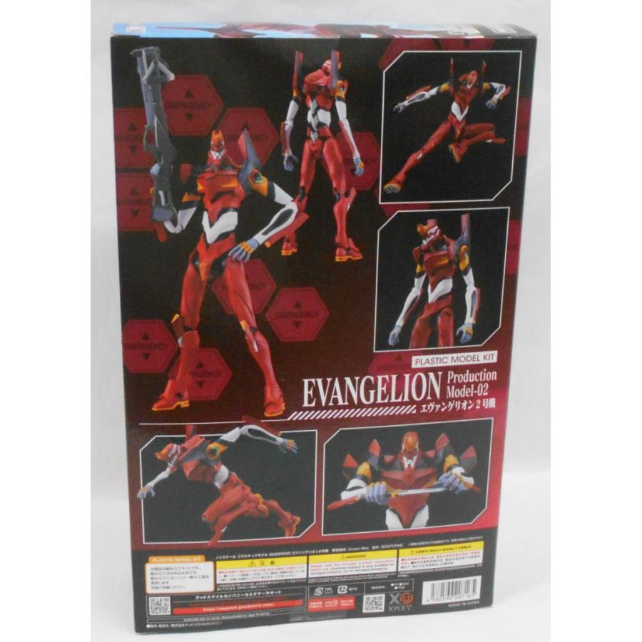 MODEROID ヱヴァンゲリヲン新劇場版：破 エヴァンゲリオン2号機