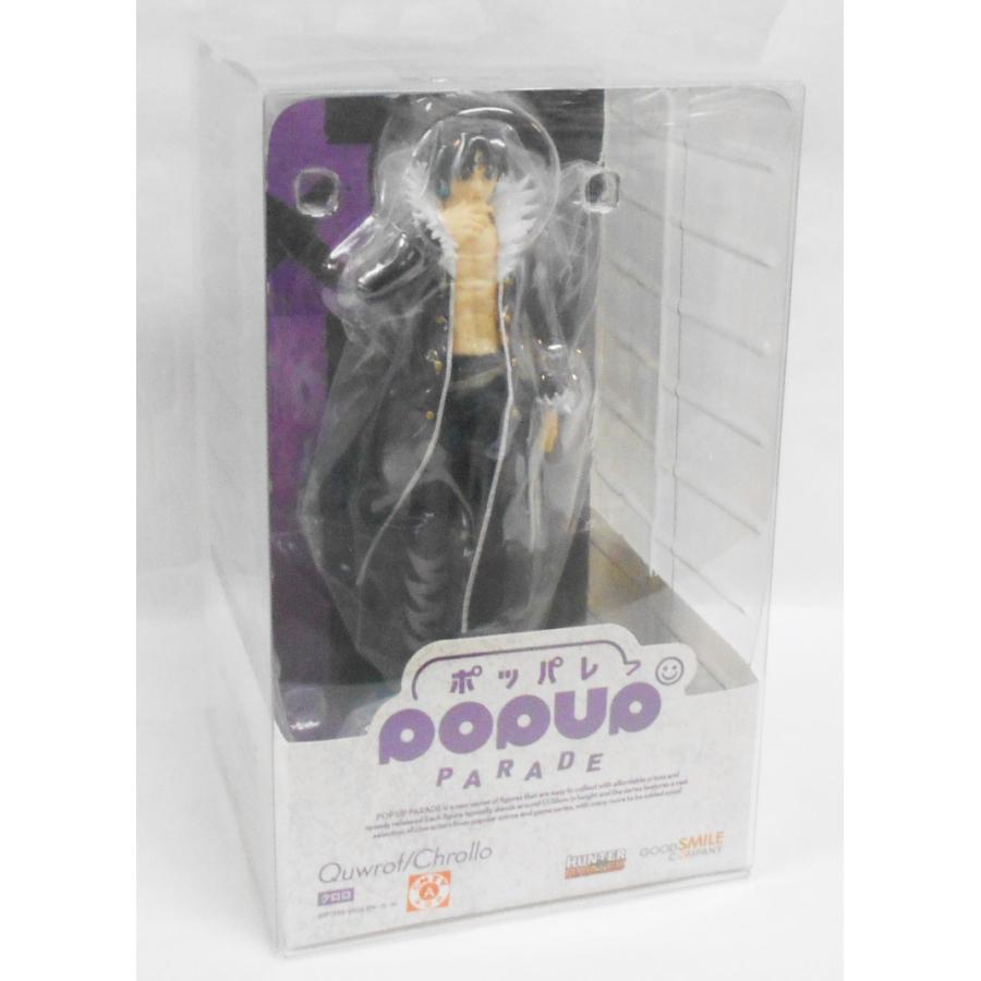 POP UP PARADE HUNTER×HUNTER クロロ : 玩具と文具 あさだ Yahoo!店