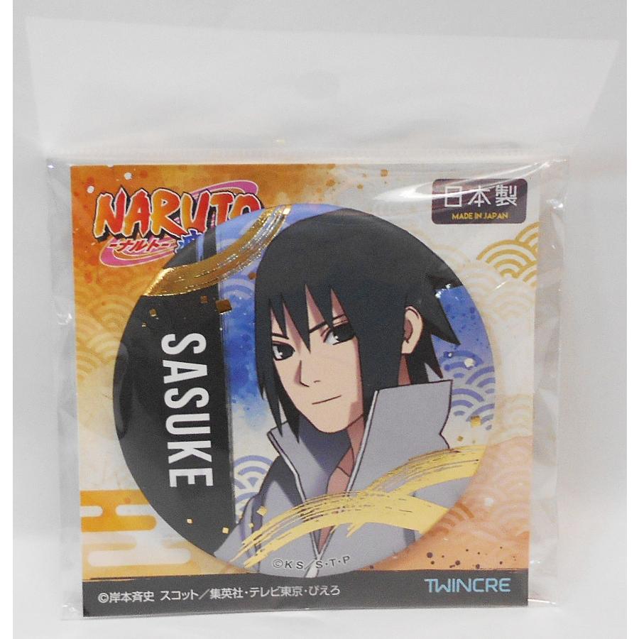 NARUTO -ナルト- 疾風伝 箔押し缶バッジ うちはサスケ : 玩具と文具