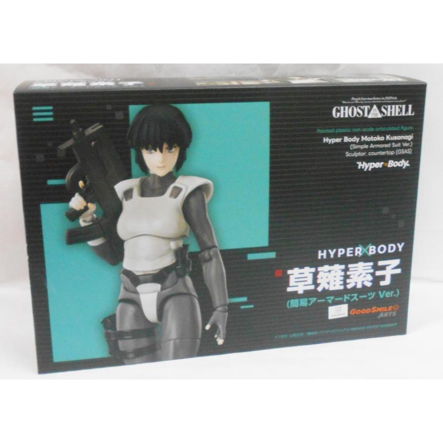 グッドスマイルカンパニー Hyper Body GHOST IN THE SHELL / 攻殻機動