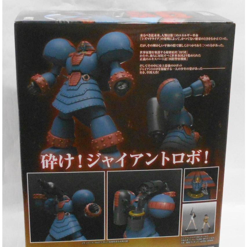 MODEROID ジャイアントロボ THE ANIMATION プラモデル : 玩具と