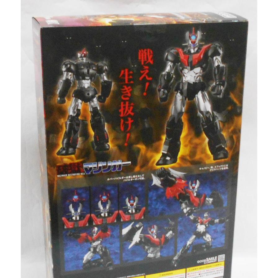 MODEROID 破獄のマジンガー マジンガーZEST プラモデル : 玩具と文具