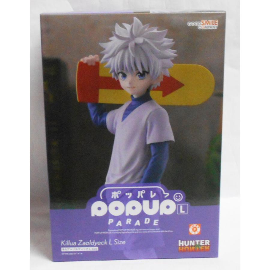 POP UP PARADE HUNTER×HUNTER キルア=ゾルディック L size : 玩具と