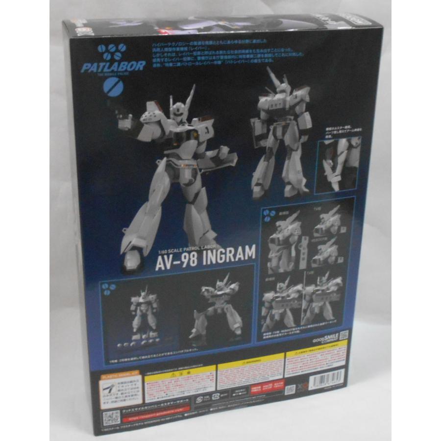 MODEROID 機動警察パトレイバー AV-98イングラム プラモデル : 玩具と