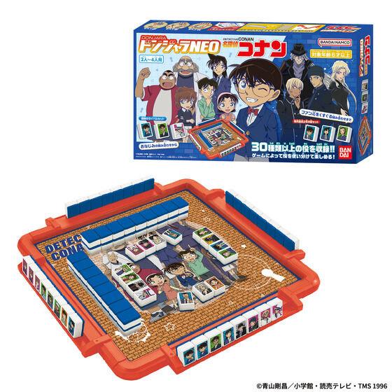 名探偵コナン ドンジャラNEO まとめ売り グッズ フィギュア ぬいぐるみ BANDAI（バンダイ） 名探偵コナン ドンジャラNEO 名探偵コナン : 玩具