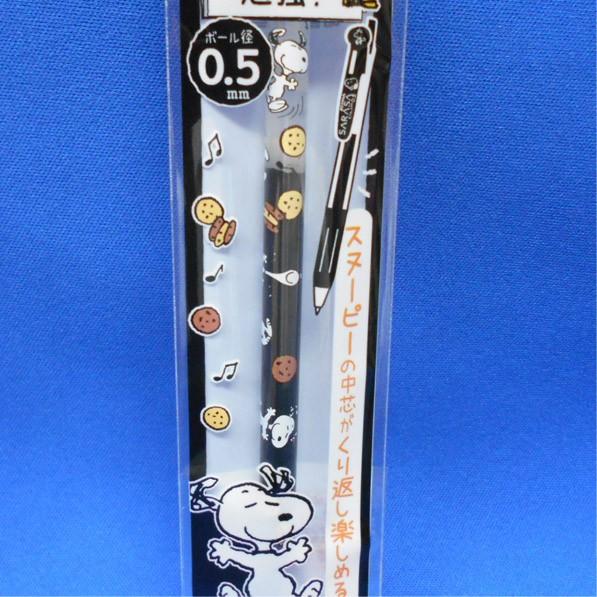 ゼブラ ジェルボールペン替芯 0 5mm サラサクリップ スヌーピー 黒 A Rjf5 Sn4 Abk 玩具と文具 あさだ Yahoo 店 通販 Yahoo ショッピング