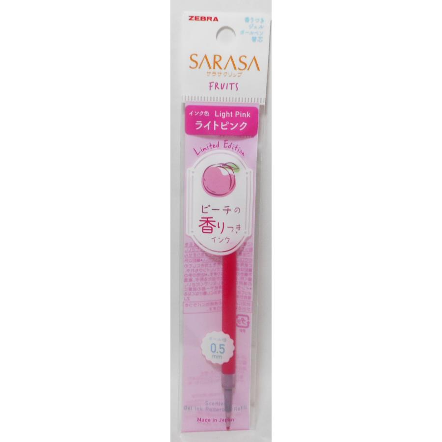 サラサ サラサクリップ ボールペン替芯 0.5mm 香りつき インク色